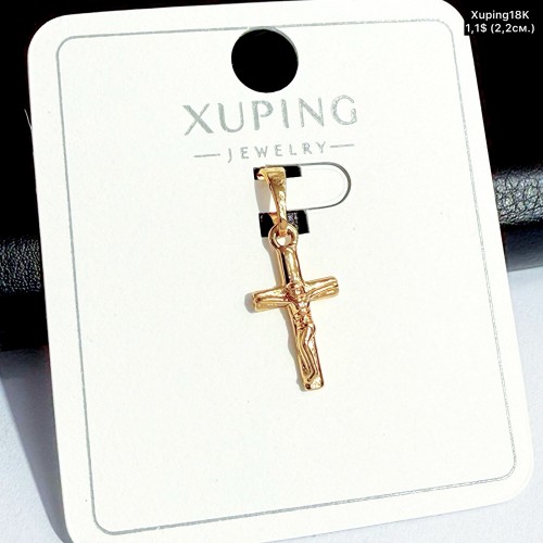 Кулон Xuping18К 10381 (2,2см.)